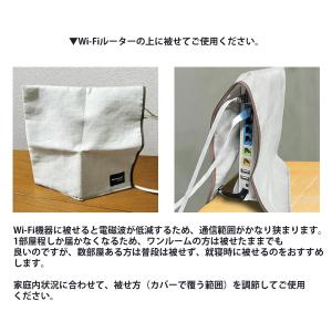 ユニカ 高周波電磁波対策カバー 高周減 B (...の詳細画像2