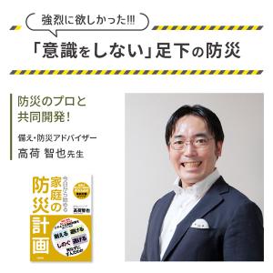 SONAENO 踏み抜き防止快適歩行インソール...の詳細画像1