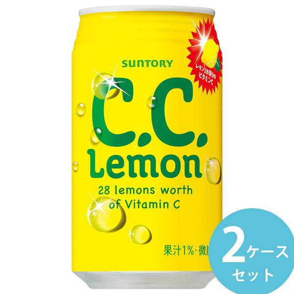 サントリー C.C.レモン 350ml缶 48本(24本×2ケース) (全国一律送料無料) 炭酸飲料...