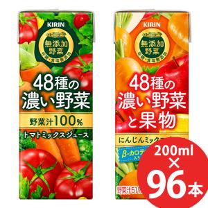 小岩井 カフェラテ/ストロベリー/ヨーグルトテイスト/牛乳 200ml×48本