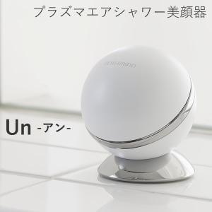 プラズマ美顔器 RISE R1 Air パールディープブルー : Cosme プラズマ美顔器 RISE R1 Air パールディープブルー : Cosme