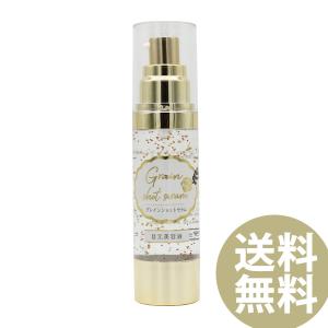 グレインショットセラム 目元美容液 40ml (定形外郵便送料無料) 美容液 目元 アイケア エイジングケア 金 保湿 ハリ くすみ 日本製｜ccsz