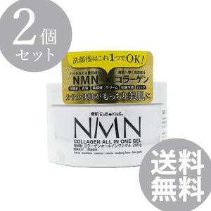 キミエリンクルホワイト 薬用オールインワンクリーム 50g（ナイアシン