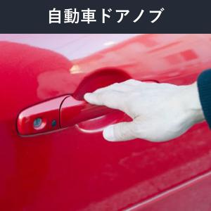SOLOFIS 静電気除去シート 10cm 2...の詳細画像3