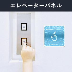 SOLOFIS 静電気除去シート 10cm 2...の詳細画像4