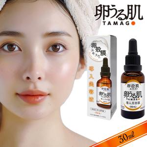 卵殻膜 美容液 卵肌本舗 卵うす皮さらっと美容液 60ml お得用サイズ