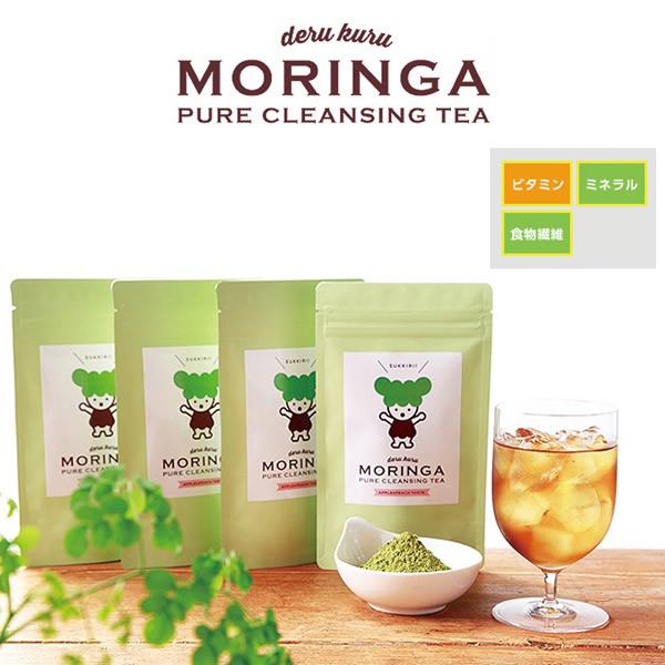 デルクルモリンガ derukuru MORINGA (メール便送料無料) モリンガ ダイエットティー...