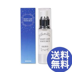 サーメージ トーンアップリフティングバーム 22g (送料無料) かっさ型