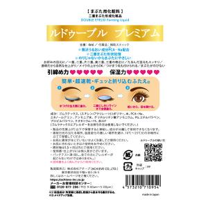 正規販売店 数量限定お得なBIGサイズ! ルド...の詳細画像4