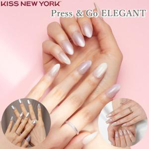 KISS NEW YORK プレス＆ゴー エレガント (メール便送料無料) キスニューヨーク 人気 ネイル ネイルチップ セルフネイル ウォータープルーフ 接着剤不要 簡単｜ccsz