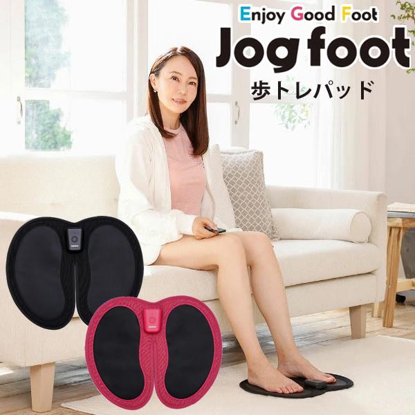 千葉真子監修 脚用EMS Jogfoot 歩トレパッド (送料無料) 選べるおまけ付き 正規販売店 ...