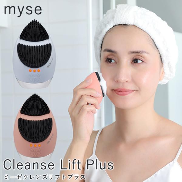 選べるおまけ付き ヤーマン クレンズリフト プラス (送料無料) 美顔器 EMS 洗顔 スキンケア ...