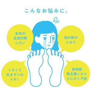 NAKICO ナキコ 薬用 デオドラントフット...の詳細画像2