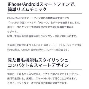 オムロン 婦人用電子体温計 MC-652LC ...の詳細画像2