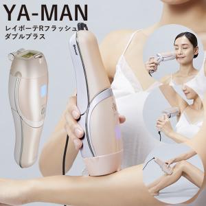 新品未開封　YA−MAN STA-197T 即日発送】YA‐MAN レイボーテRフラッシュPLUS EX STA-197T