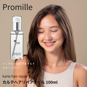 髪五島 二層式ヘアオイルミスト 60ml (メール便送料無料) ヘアオイル