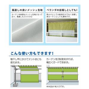 風を通す雨よけベランダカーテン (メール便送料...の詳細画像2