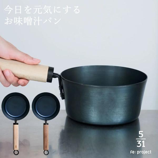 藤田金属 今日を元気にするお味噌汁パン 16cm (送料無料) 日本製 IH対応 鍋 片手鍋 鉄鍋 ...