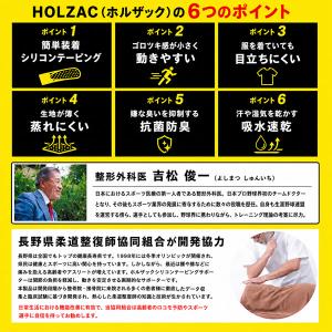【整形外科医監修】膝サポーター ホルザック H...の詳細画像4