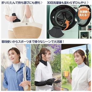 UV&クールネックカバー (メール便送...の詳細画像5
