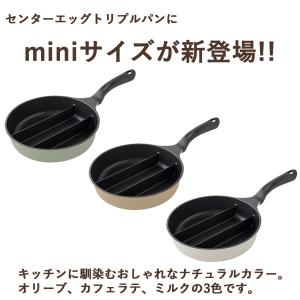 センターエッグトリプルパン mini (送料無...の詳細画像1