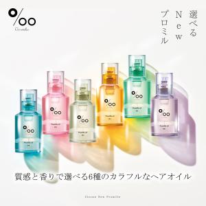 髪五島 二層式ヘアオイルミスト 60ml (メール便送料無料) ヘアオイル