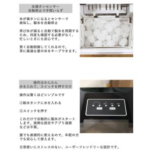 高速製氷機 ポンでKORI ICE07-SL ...の詳細画像3