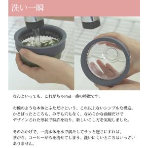 ちゃ Pod2 (送料無料) ちゃポッド ティ...の詳細画像1