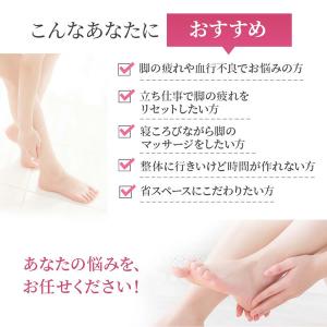 選べるおまけ付き 【正規品/1年保証】着圧フッ...の詳細画像1