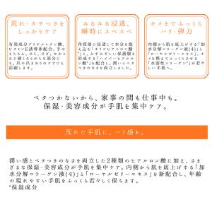 Papilio パピリオ 薬用 ハンドマッサー...の詳細画像1