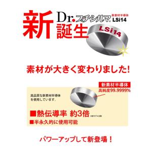 Dr.プチシルマ DX 5.5 LSi14 6...の詳細画像2