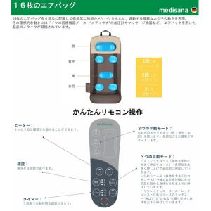 選べるおまけ付き メディサナ ストレッチエアマ...の詳細画像1