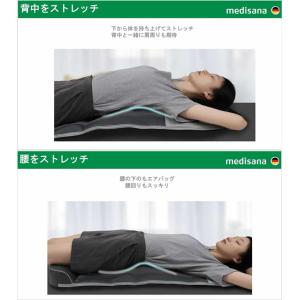 選べるおまけ付き メディサナ ストレッチエアマ...の詳細画像3