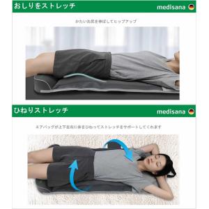 選べるおまけ付き メディサナ ストレッチエアマ...の詳細画像4