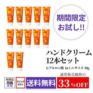 （みかん）KAENA ハンドクリーム セット みかんでナチュ！C みかんでナチュ！C ハンドクリーム