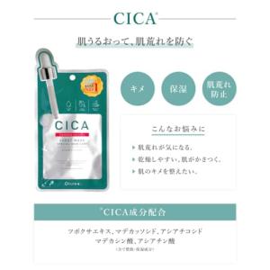【4種セット】PICOMONTE ピコモンテ ...の詳細画像4