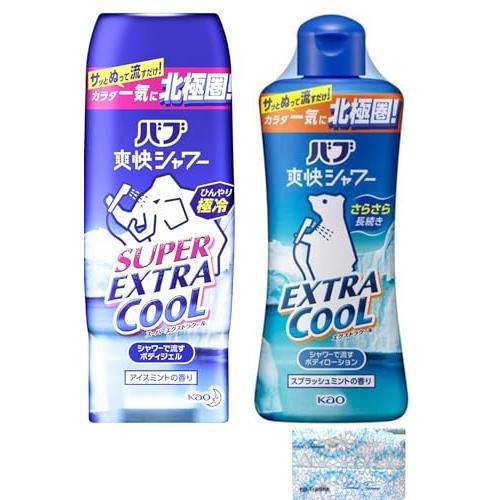 バブ 爽快シャワー エクストラクール(250ml) + スーパーエクストラクールジェル(210g) ...