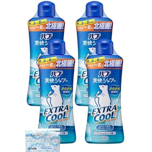 バブ 爽快シャワー エクストラクール ボディーローション 250ml × 4個セット オリジナルポケ...