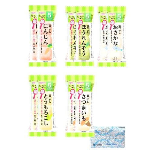 はじめての離乳食 裏ごし 5か月から 5種各2袋計10袋(ほうれんそう、とうもろこし、おさかな、さつ...