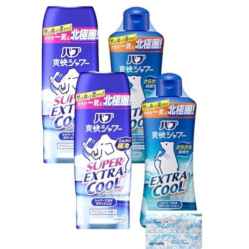 バブ 爽快シャワー エクストラクール(250ml) + スーパーエクストラクールジェル(210g) ...