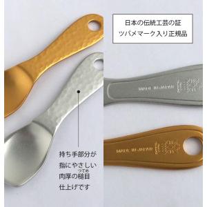 特別限定ギフト 燕製熱伝導アイススプーン2本 ...の詳細画像5