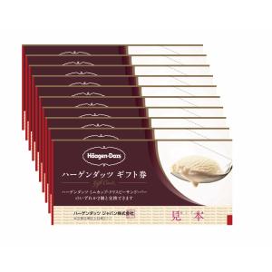 ブラウンギフトボックス入り ハーゲンダッツギフ...の詳細画像2