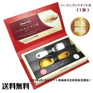 燕製 熱伝導アイススプーン 2本 ハーゲンダッ...の詳細画像1