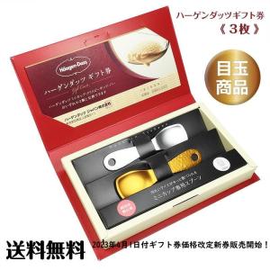 燕製 熱伝導アイススプーン 2本 ハーゲンダッ...の詳細画像1
