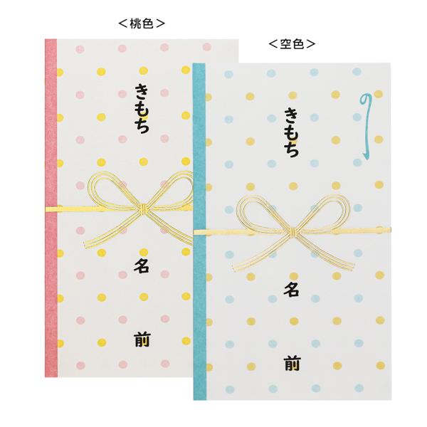 ハーゲンダッツギフト券 2枚 のし袋付き ハーゲンダッツ ギフト券 名入れ プレゼント のし袋サービ...