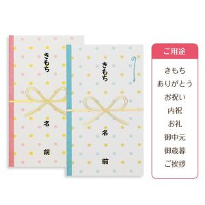 ハーゲンダッツギフト券 3枚 のし袋付き ハー...の詳細画像3