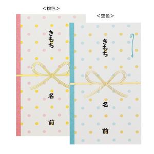 ハーゲンダッツギフト券 5枚 のし袋付き ハーゲ...の商品画像