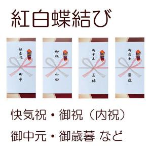 ハーゲンダッツギフト券 10枚 のし紙付き ハ...の詳細画像4