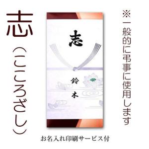 ハーゲンダッツギフト券 7枚 のし紙付き ハー...の詳細画像4