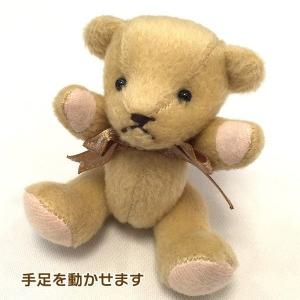 ハーゲンダッツギフト券 1枚 ティディベア ス...の詳細画像2
